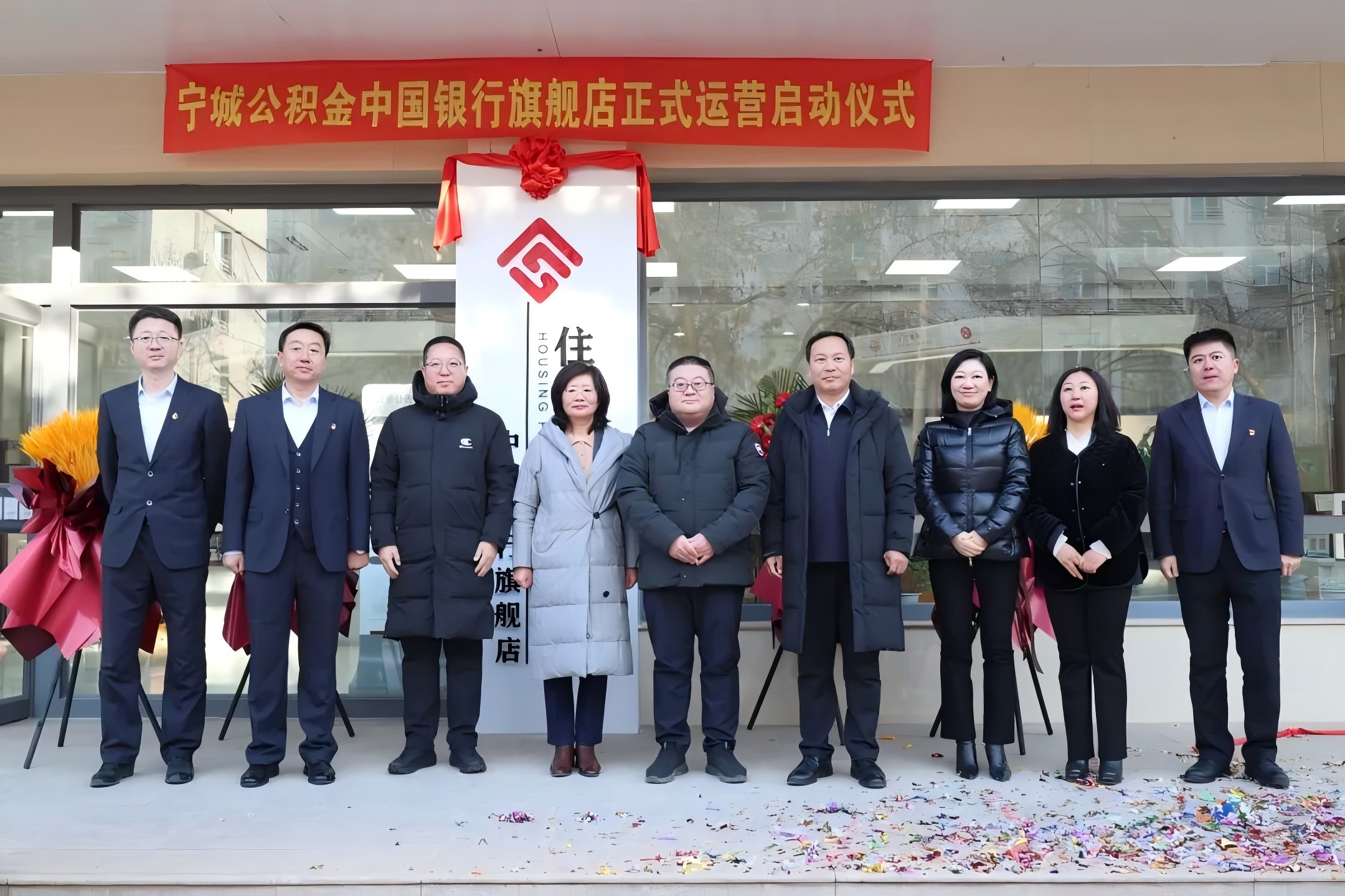 旗县区首家，今起正式揭牌运行！